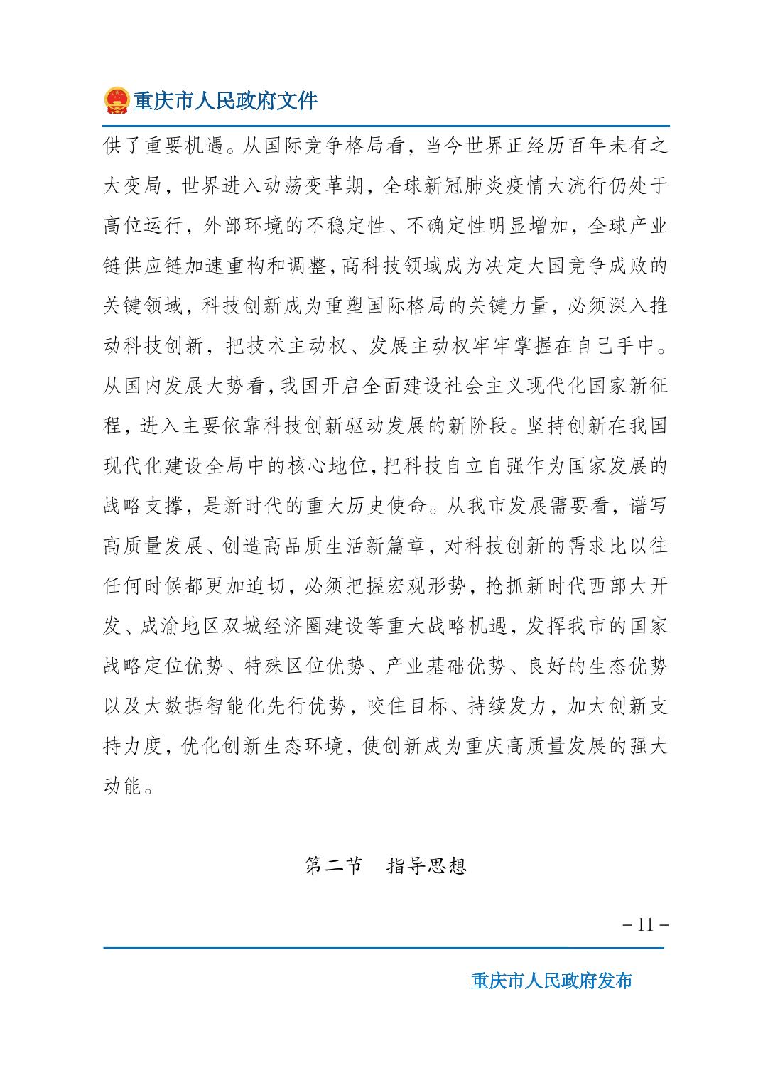 无码中文破解