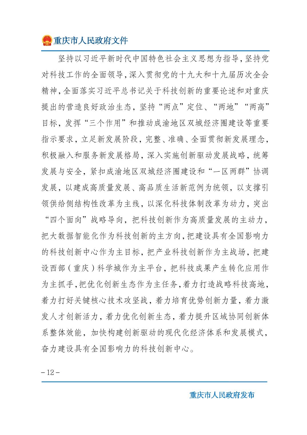 无码中文破解
