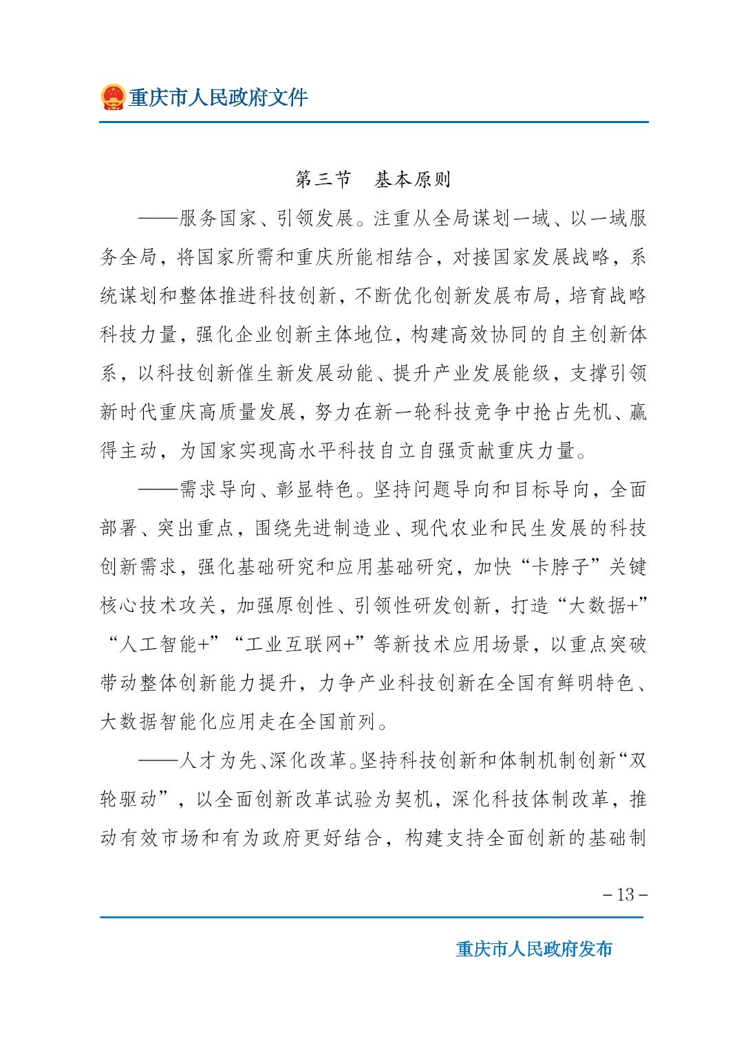 无码中文破解