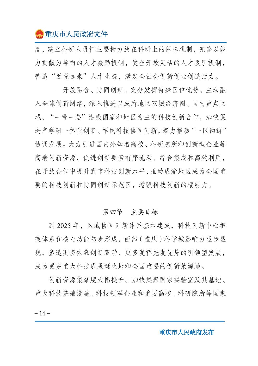 无码中文破解