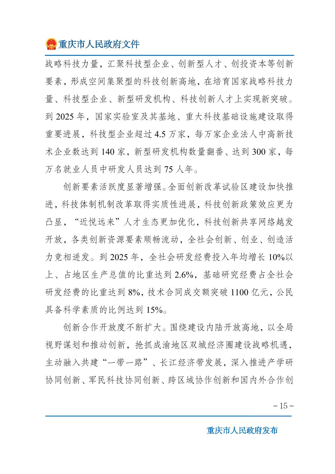 无码中文破解