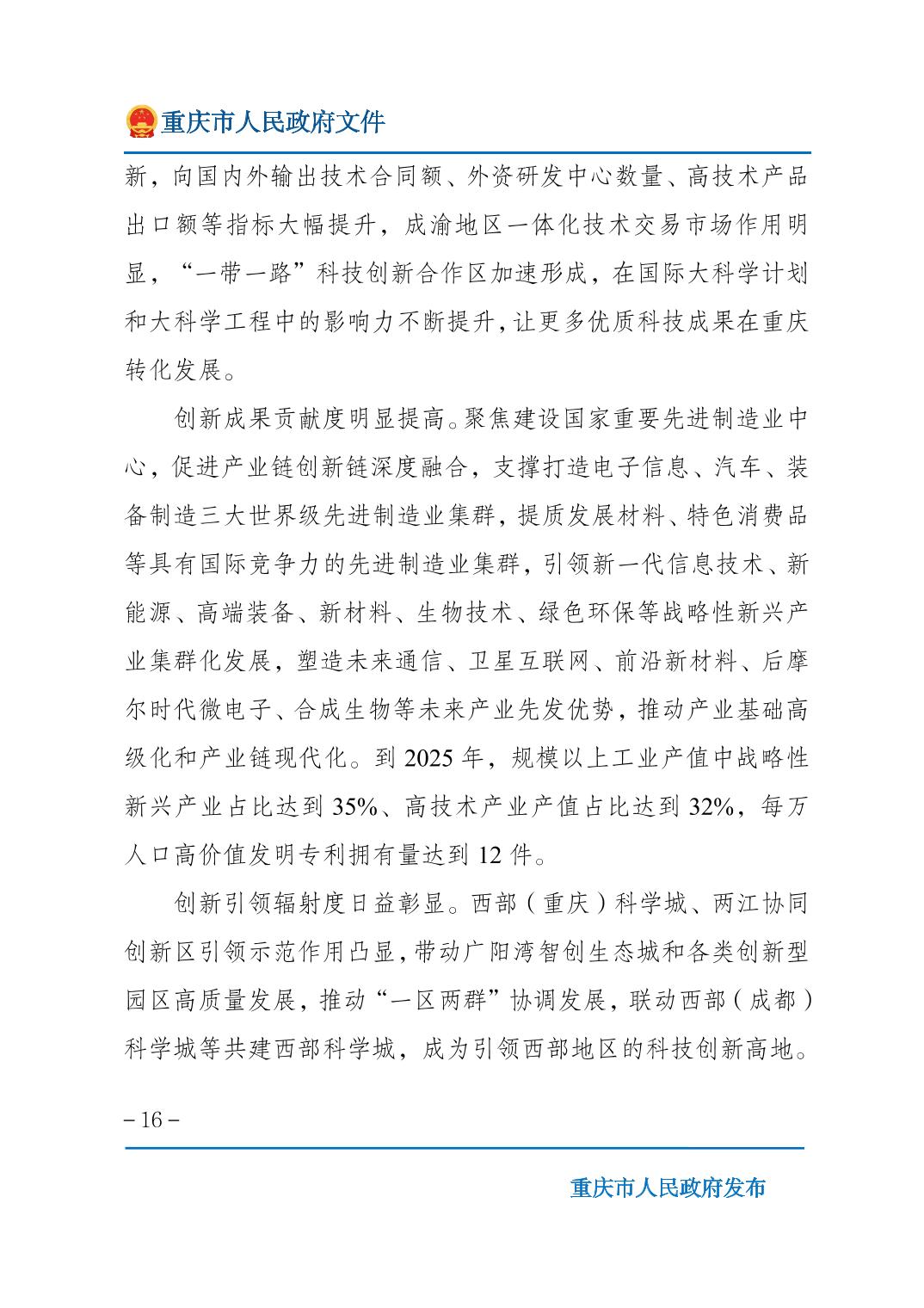 无码中文破解