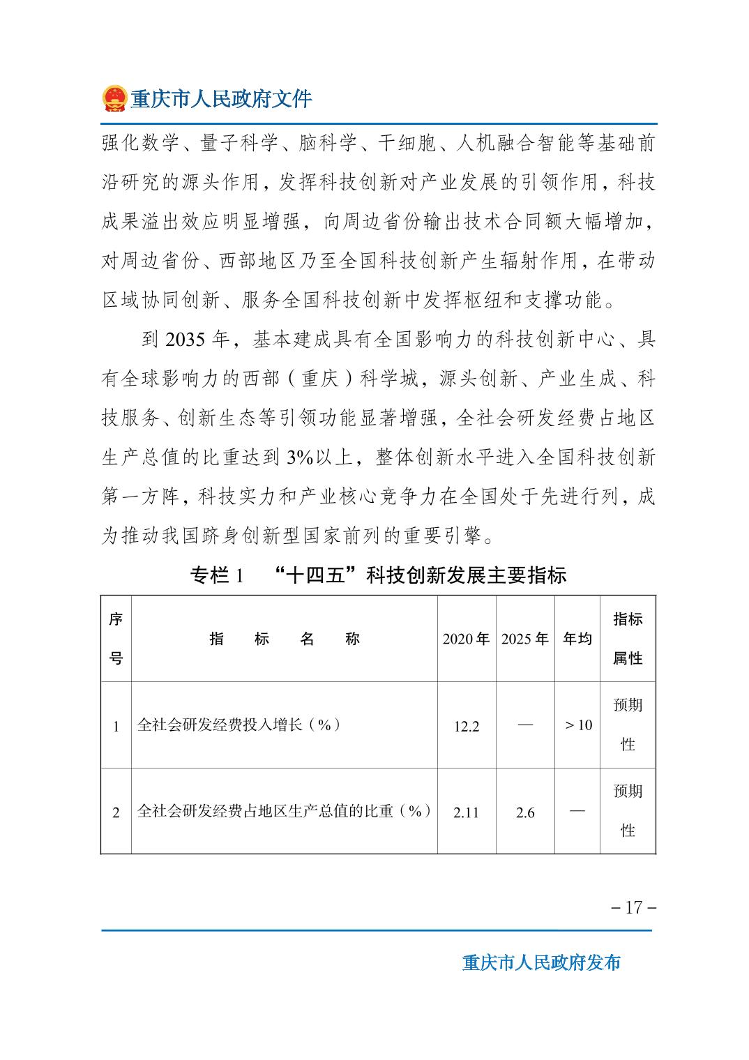 无码中文破解