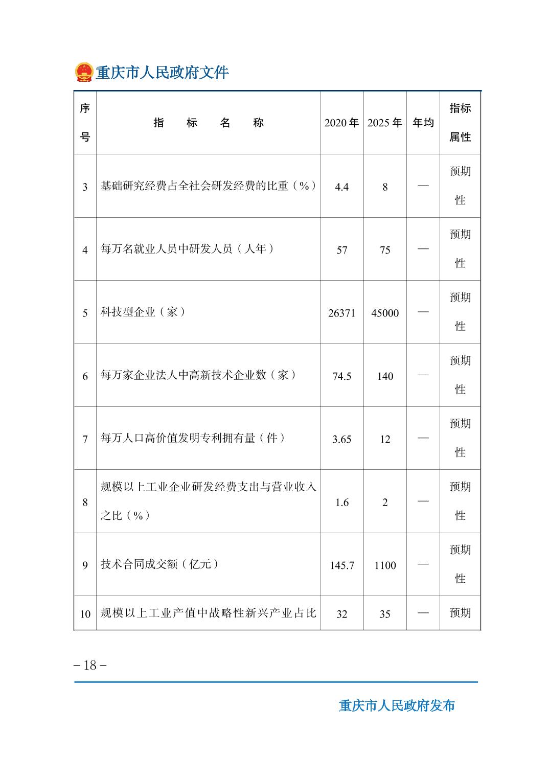 无码中文破解