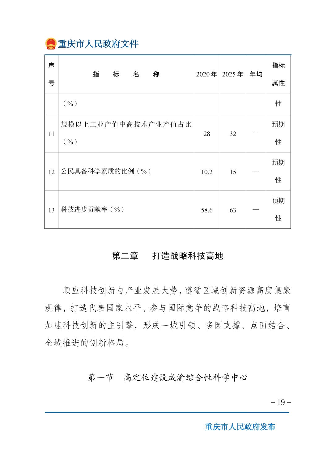 无码中文破解