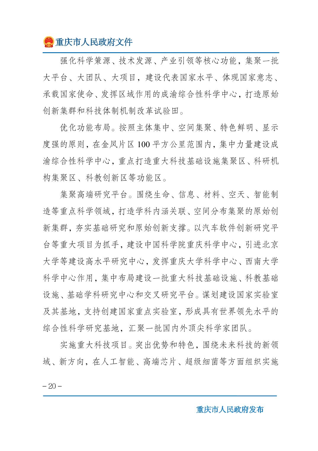 无码中文破解