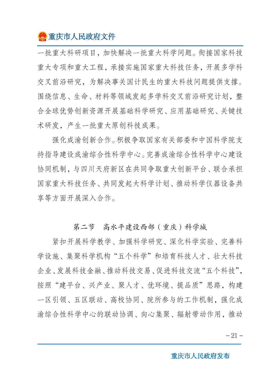 无码中文破解