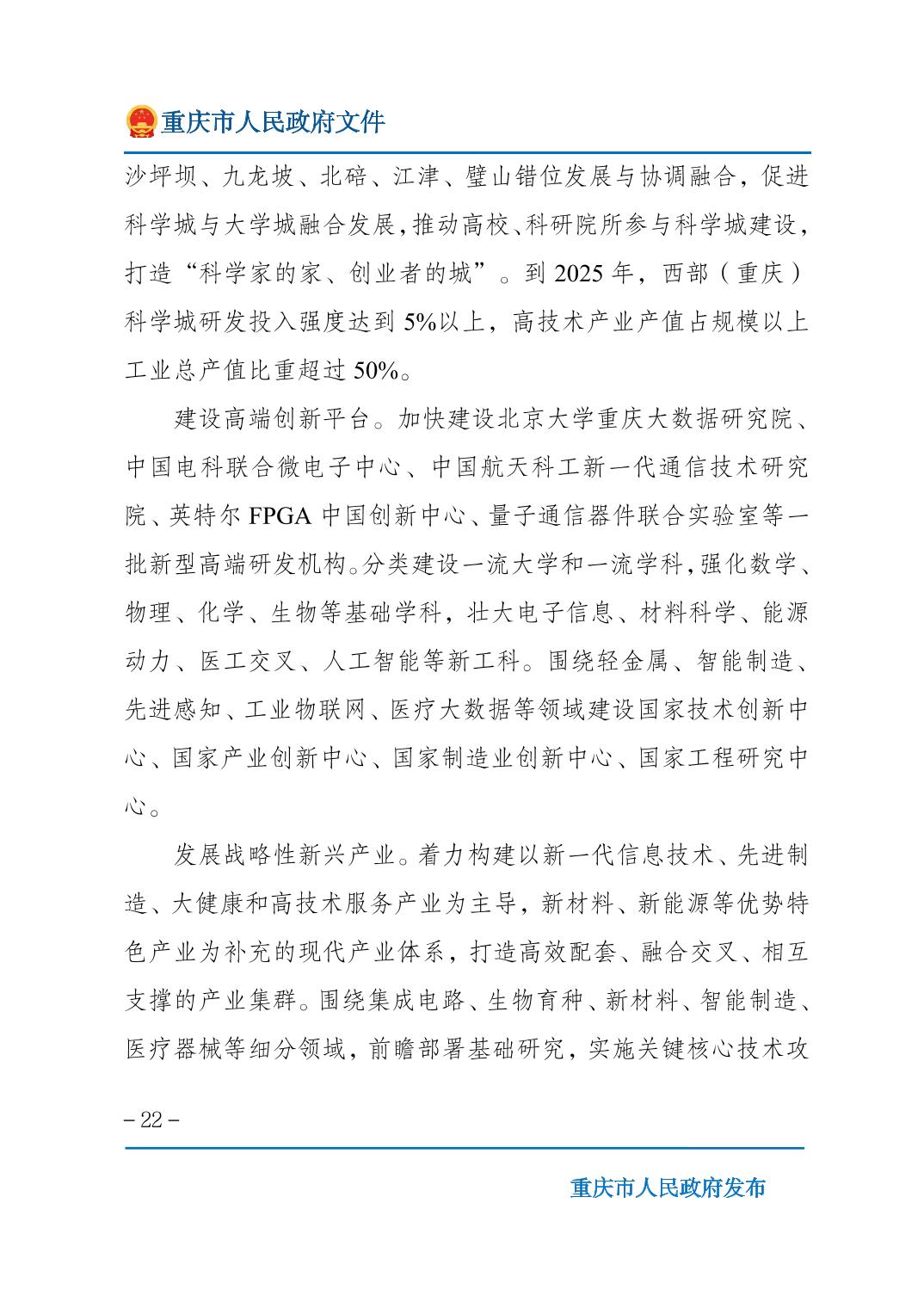 无码中文破解