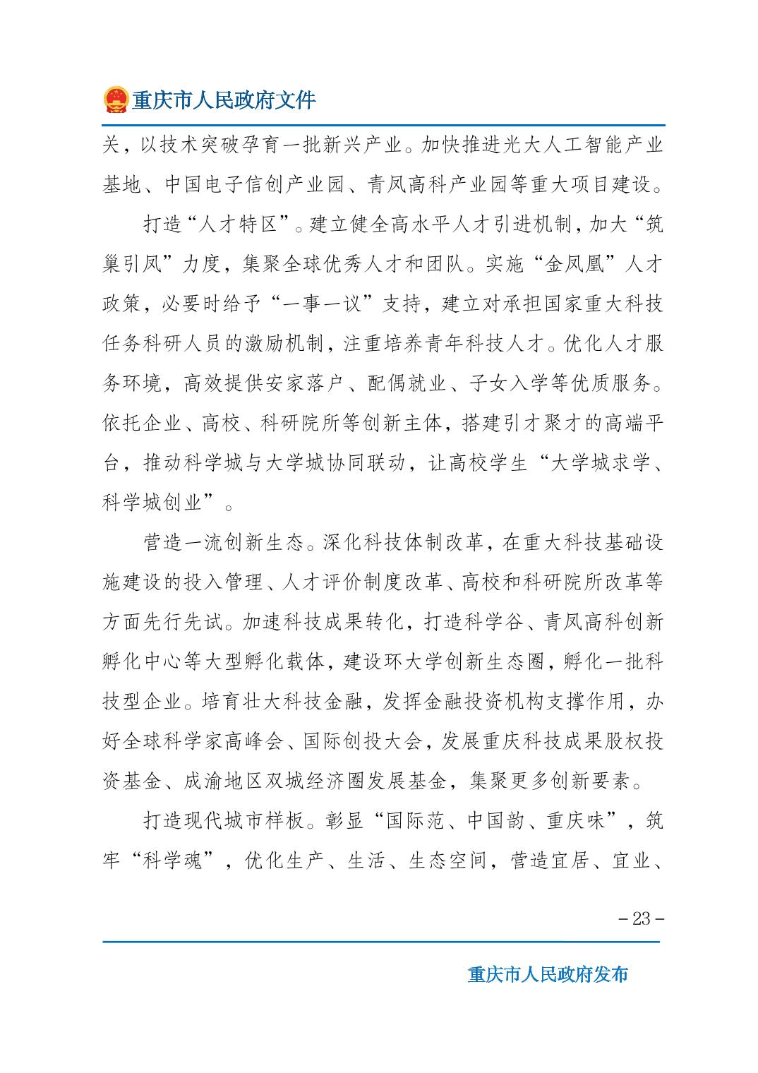 无码中文破解
