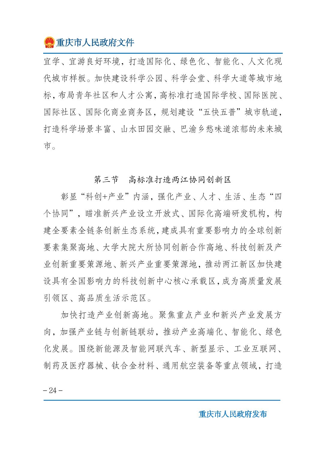 无码中文破解
