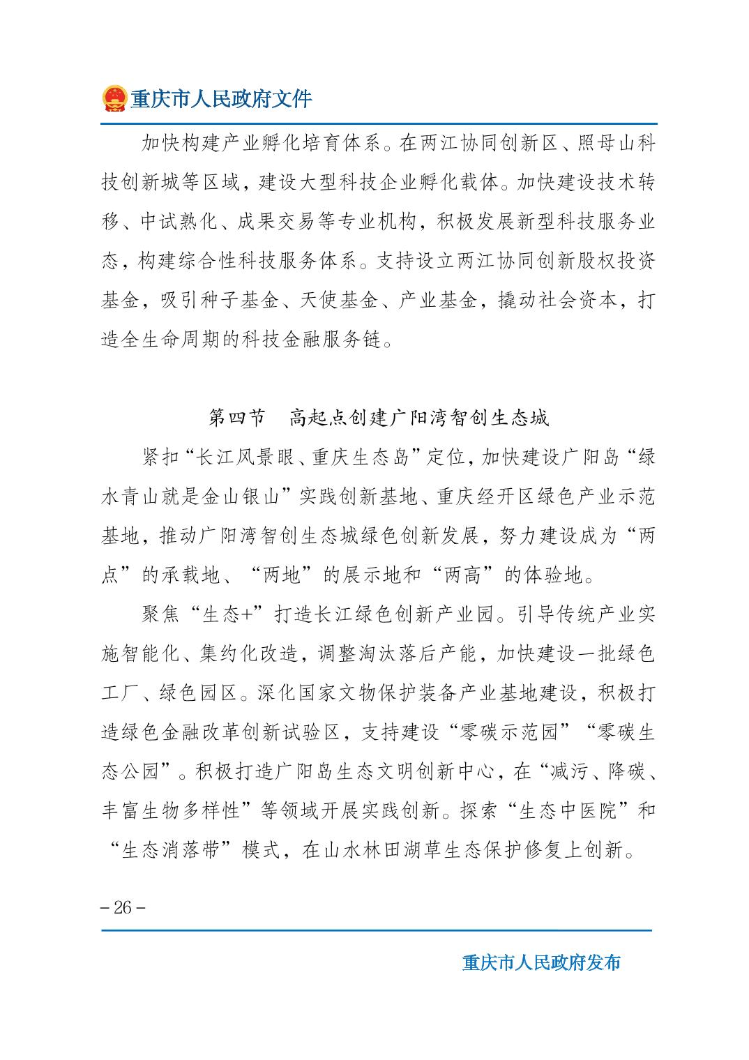 无码中文破解