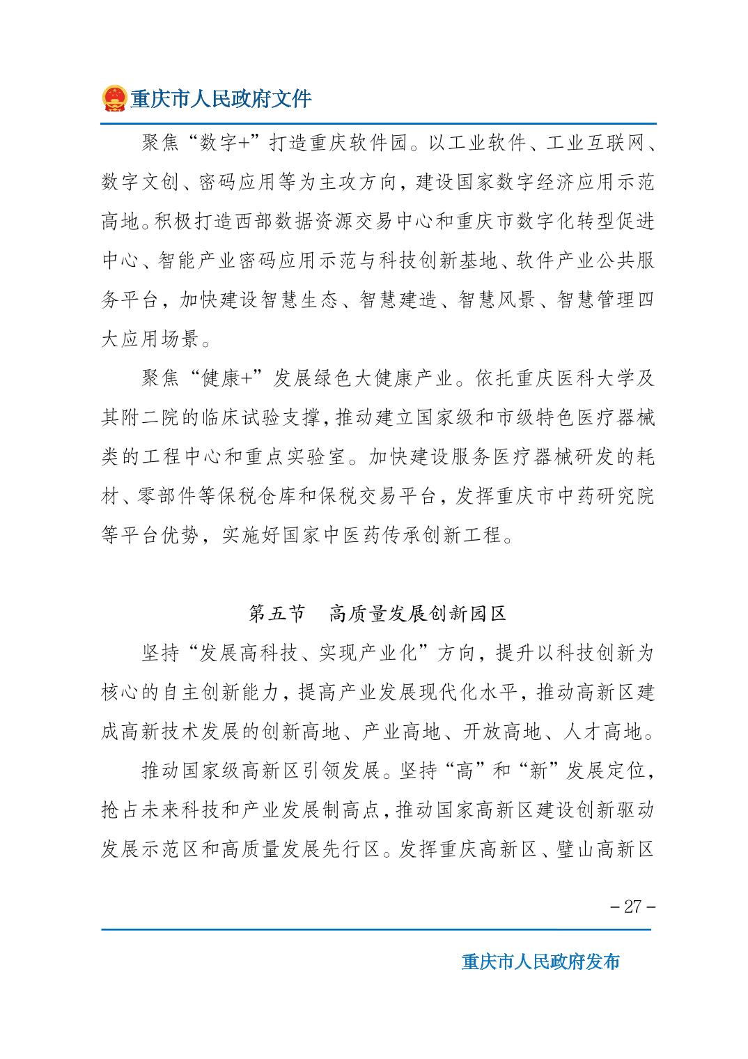 无码中文破解