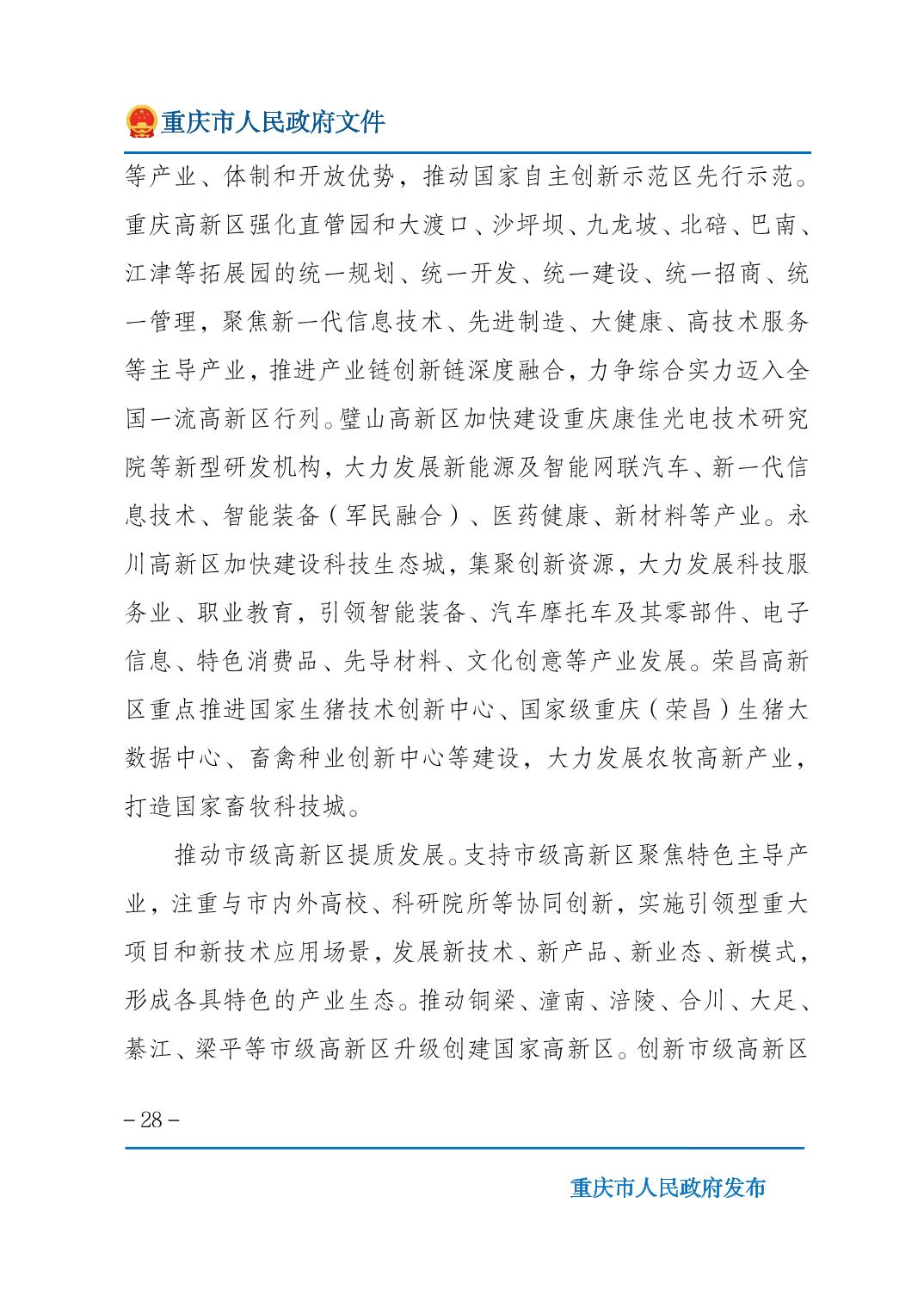 无码中文破解