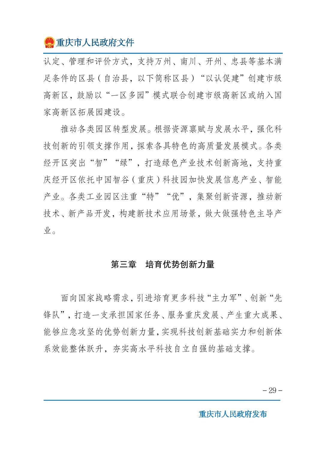 无码中文破解