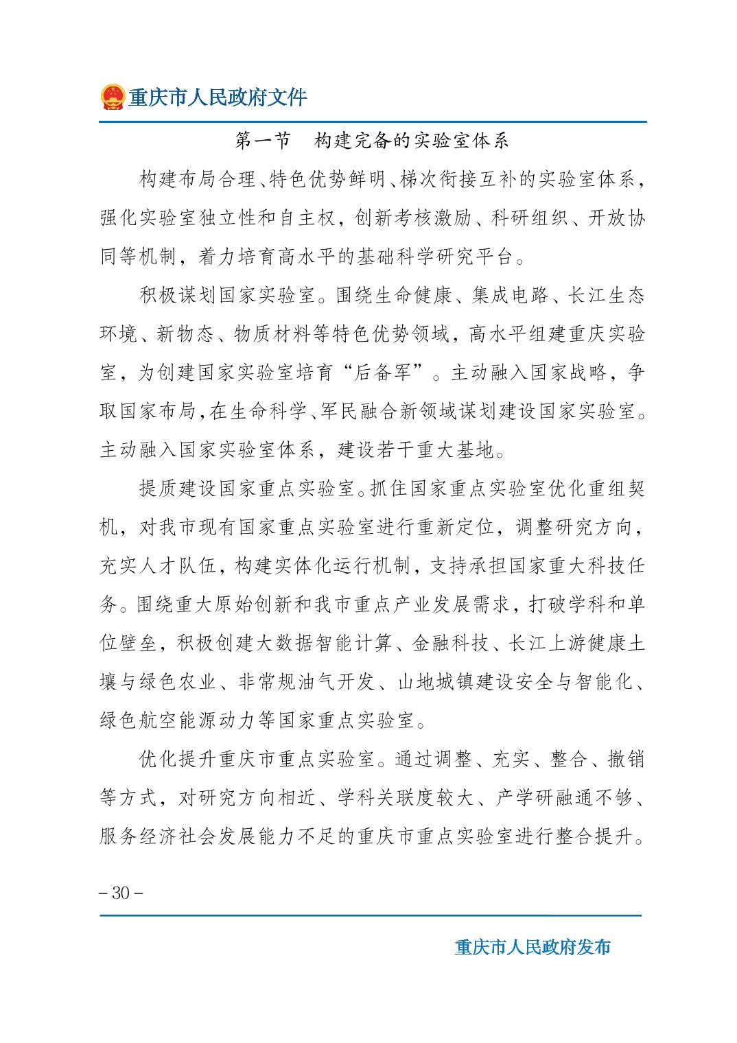 无码中文破解