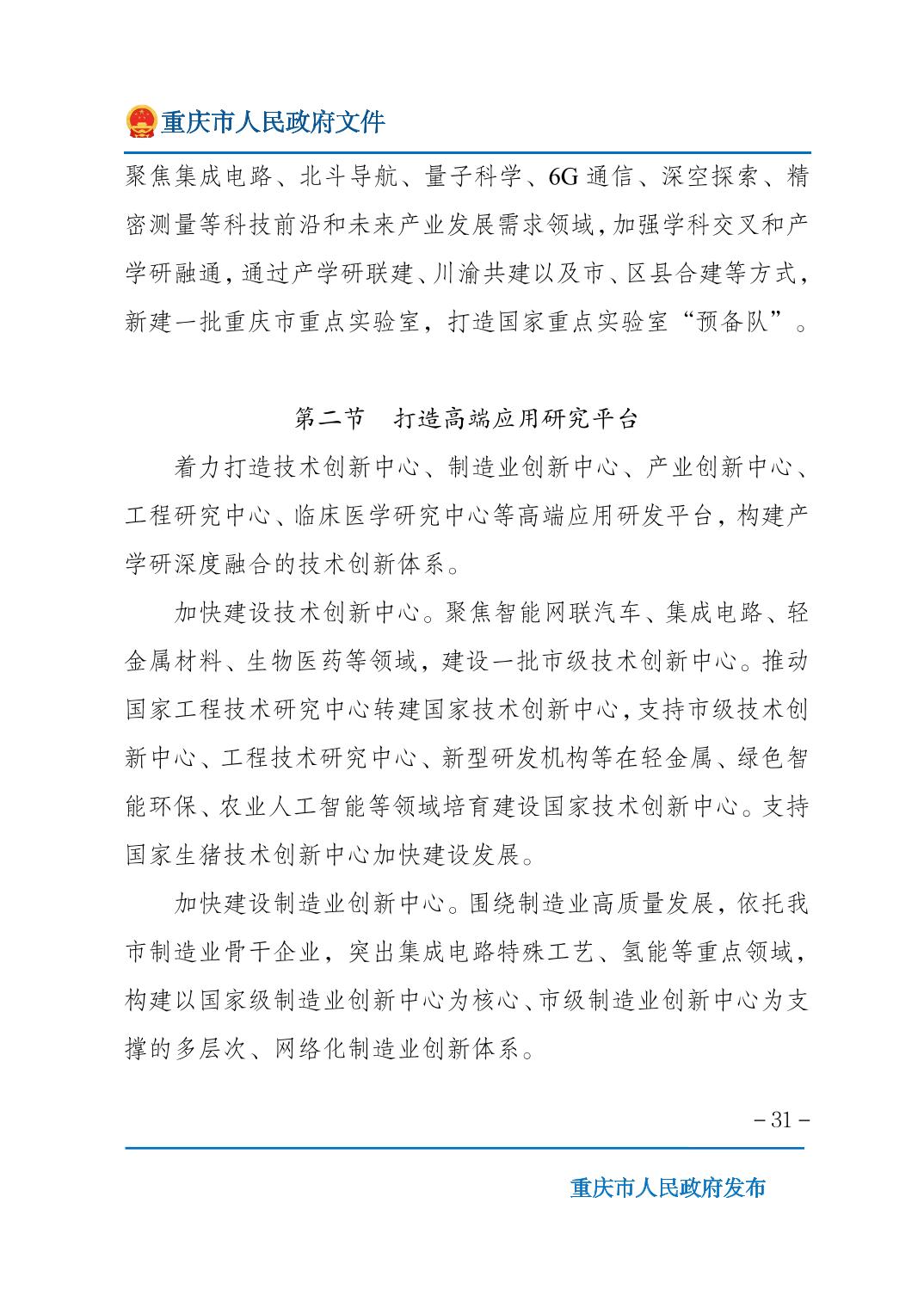 无码中文破解