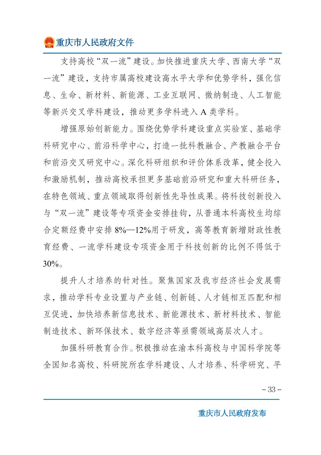 无码中文破解
