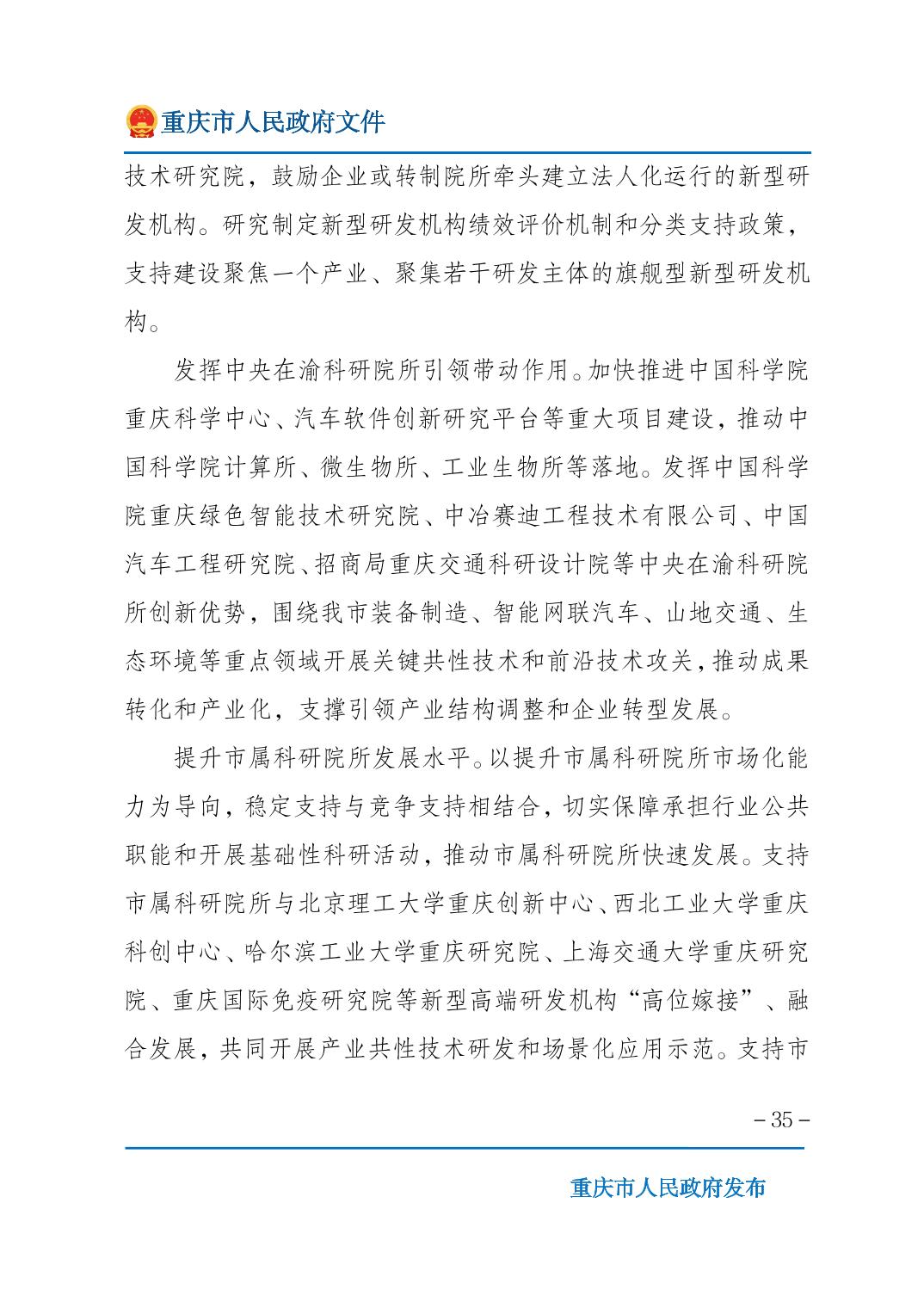 无码中文破解