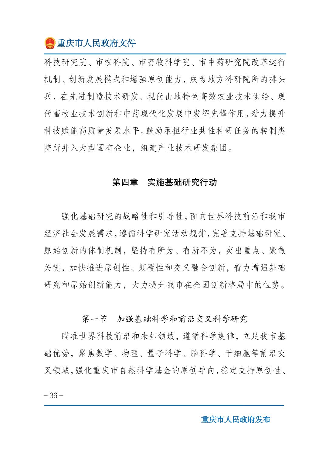 无码中文破解