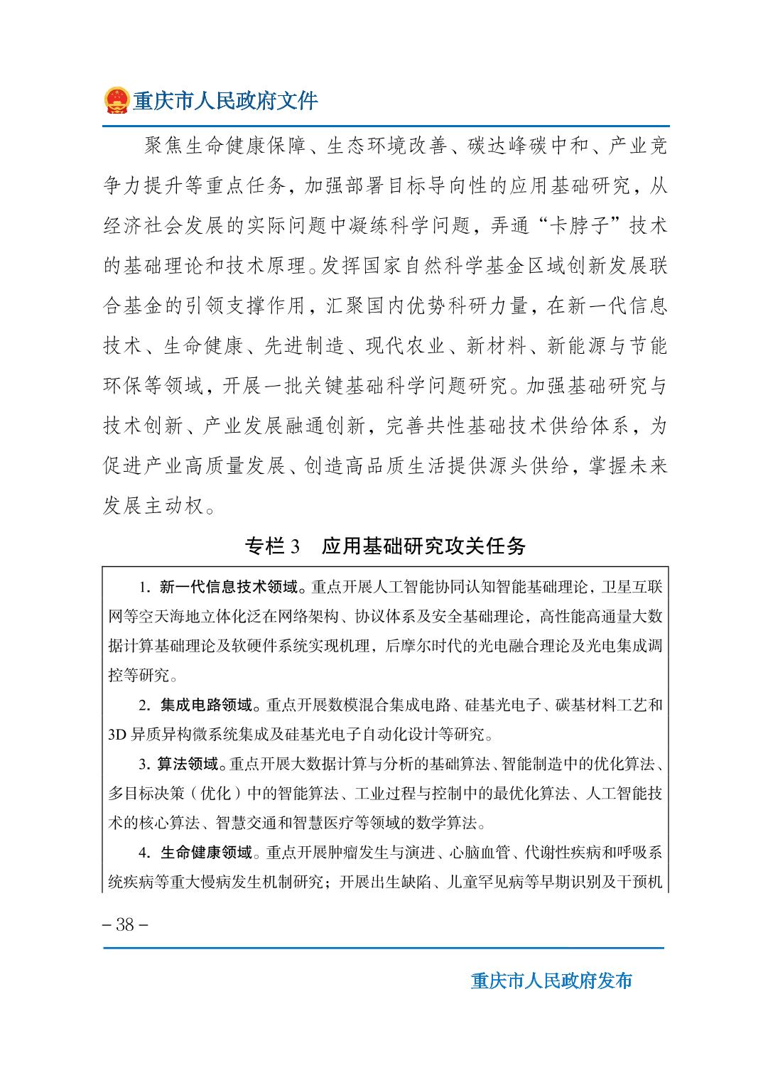 无码中文破解