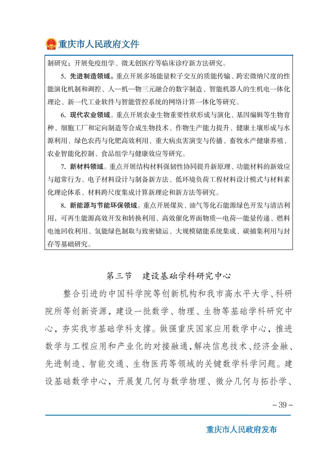 无码中文破解
