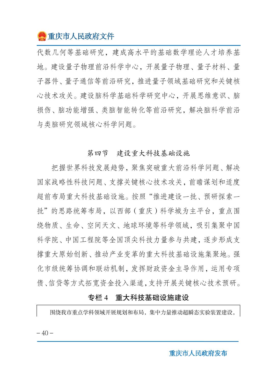 无码中文破解