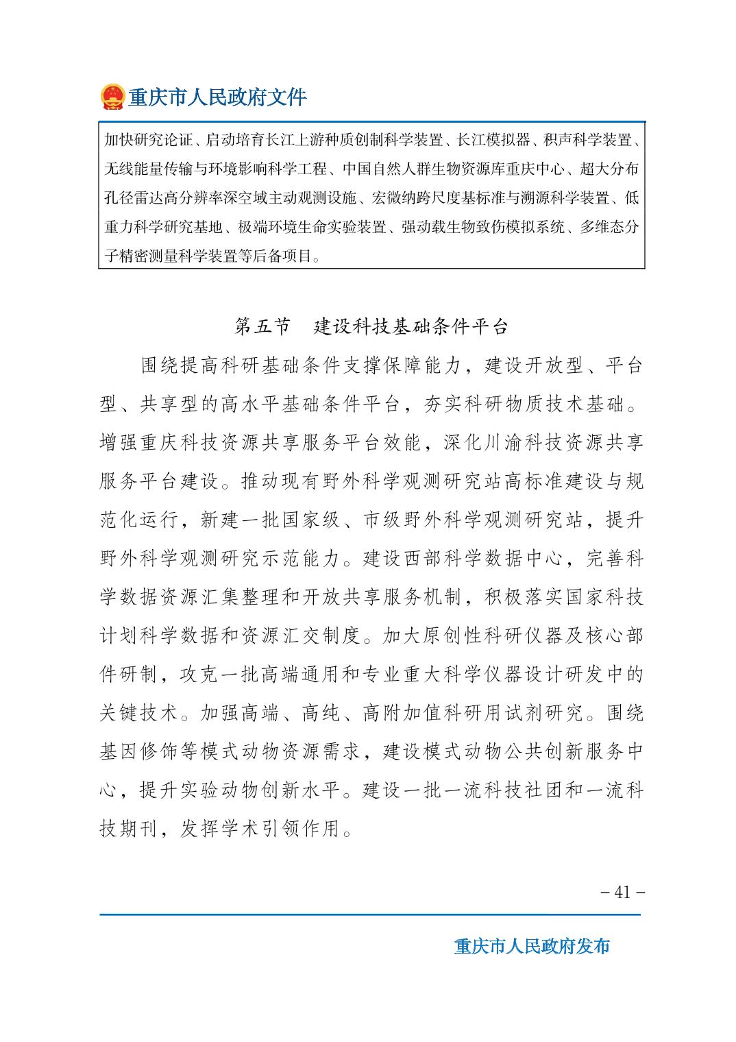 无码中文破解