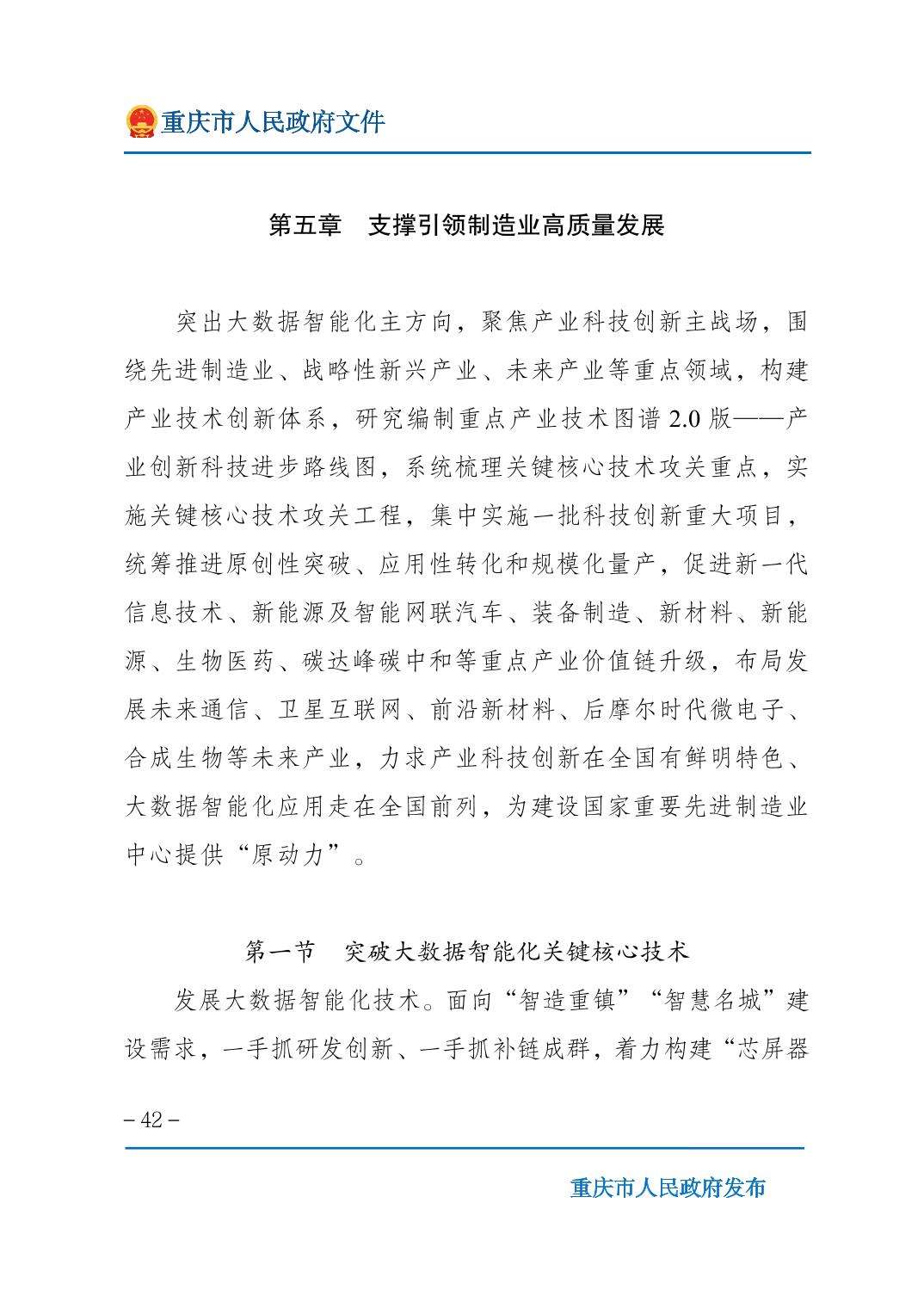 无码中文破解