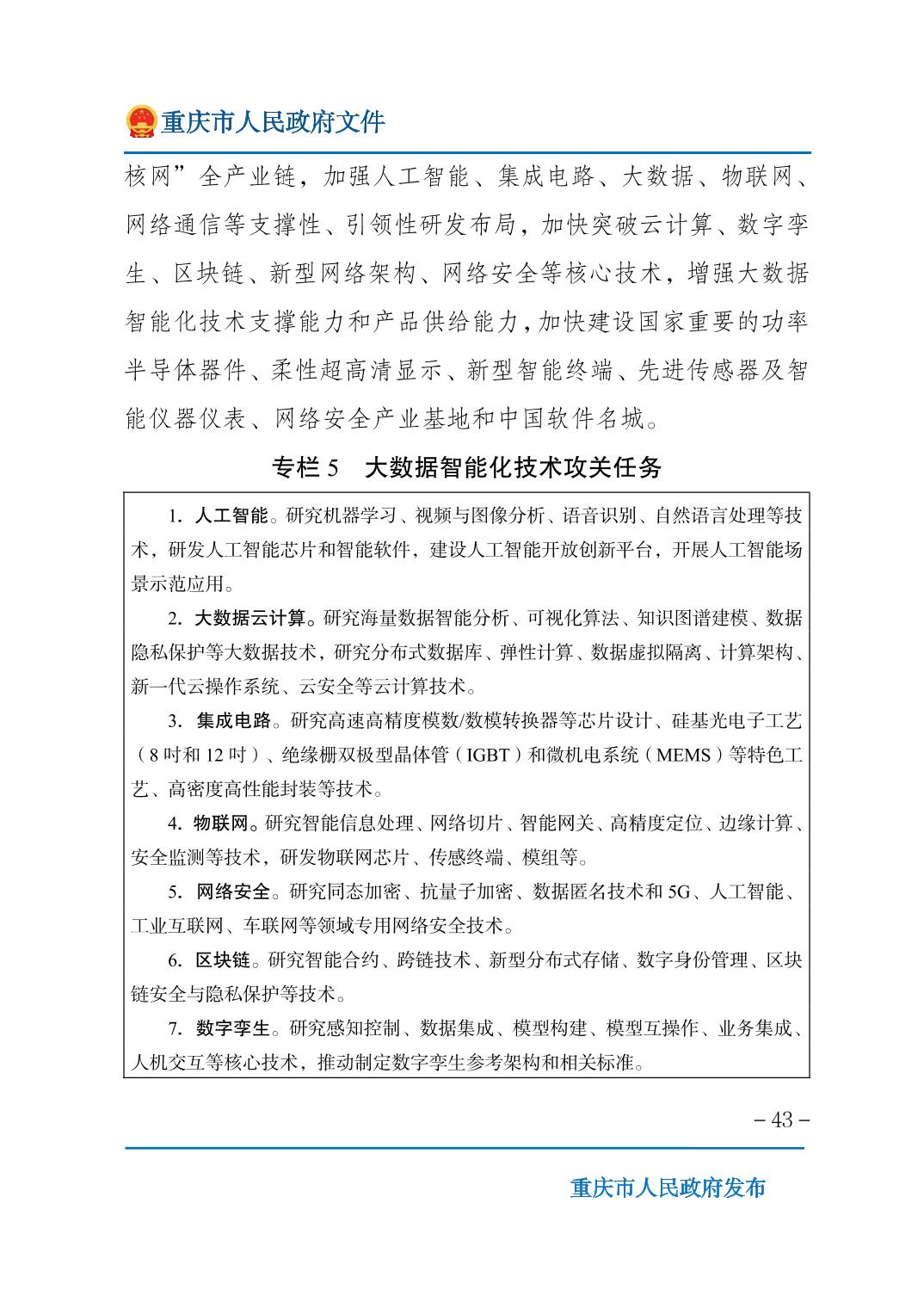 无码中文破解