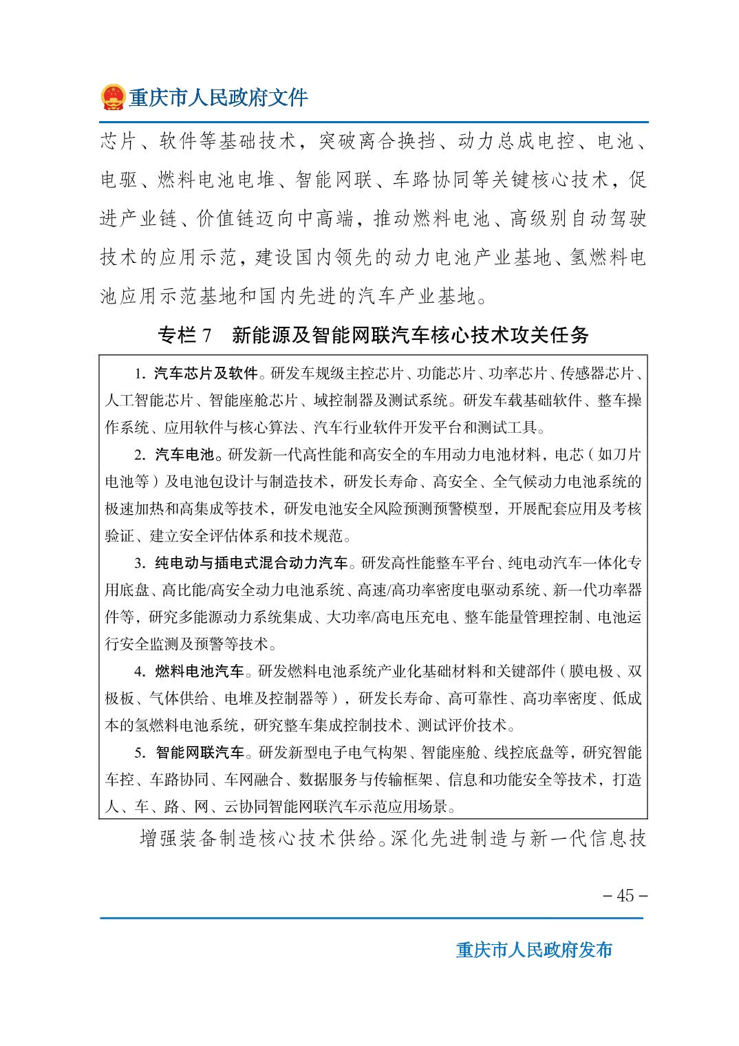 无码中文破解
