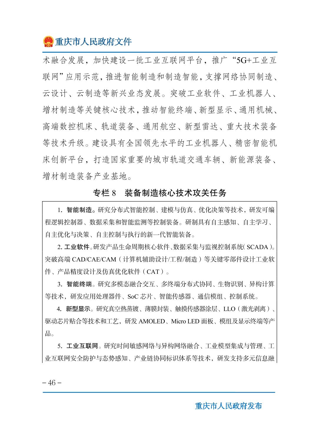 无码中文破解