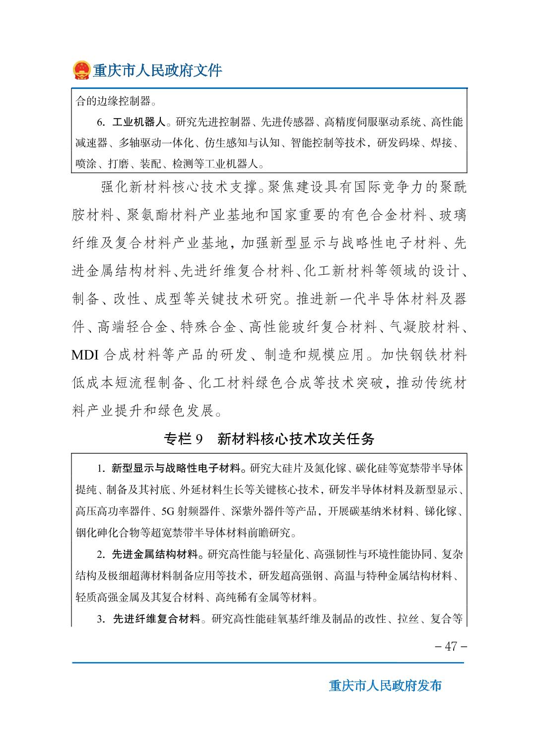 无码中文破解