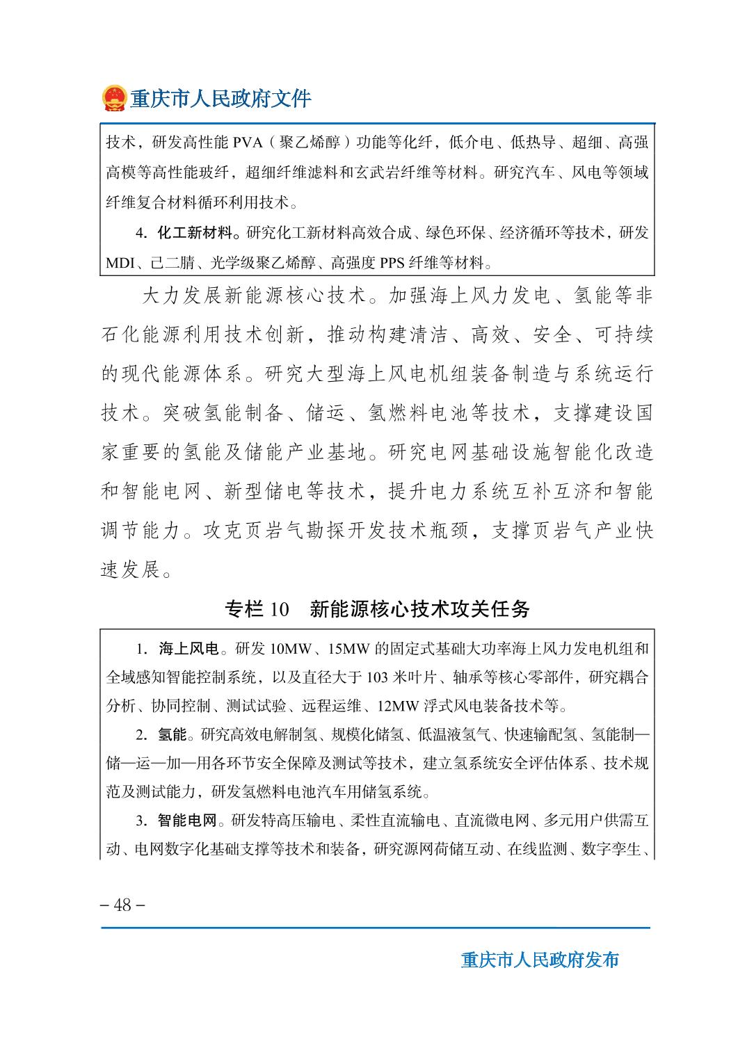 无码中文破解