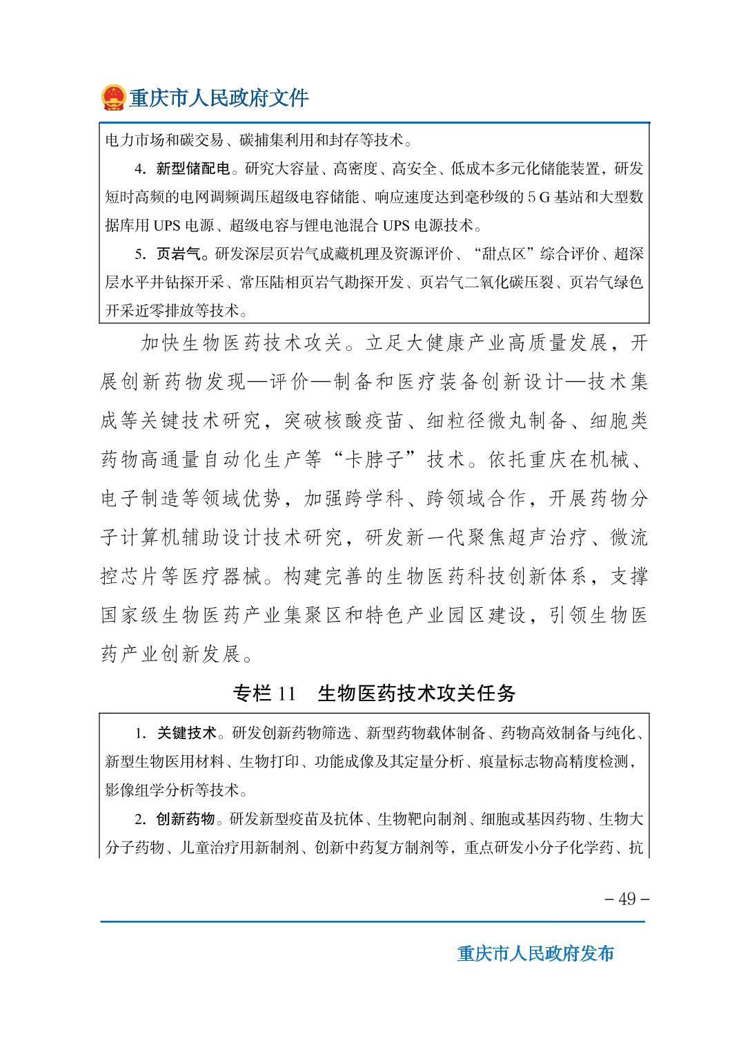 无码中文破解