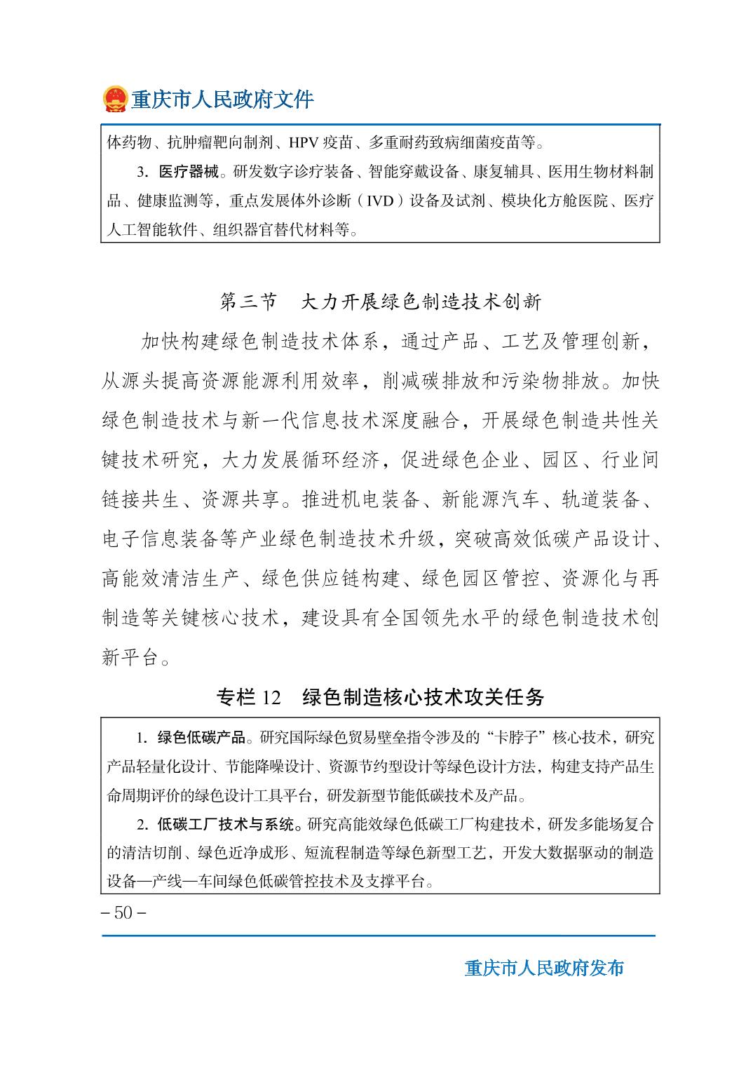 无码中文破解