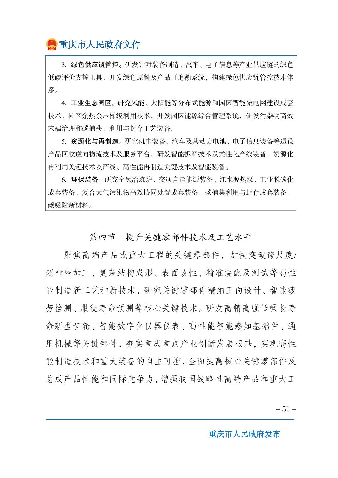 无码中文破解
