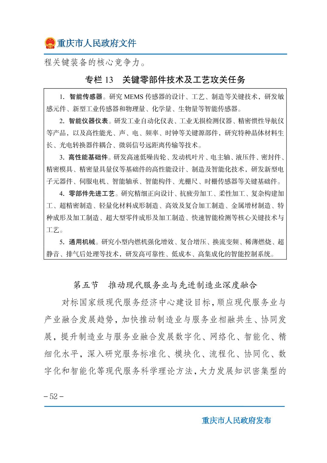无码中文破解