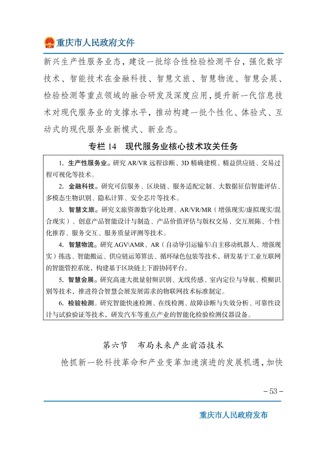 无码中文破解