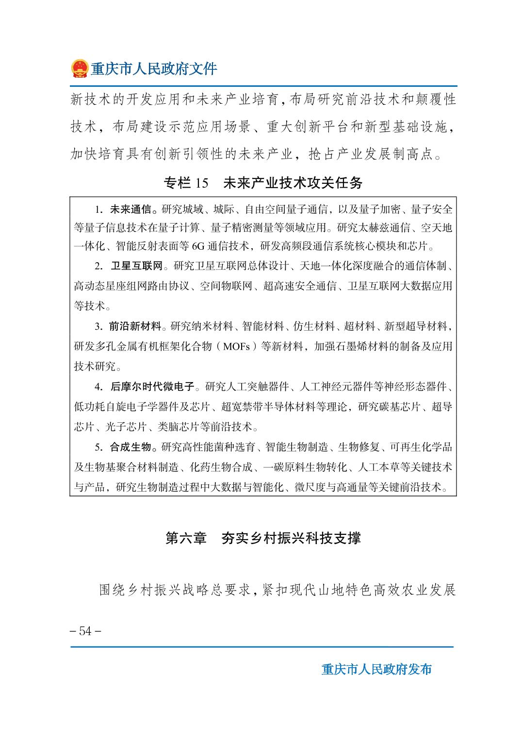 无码中文破解