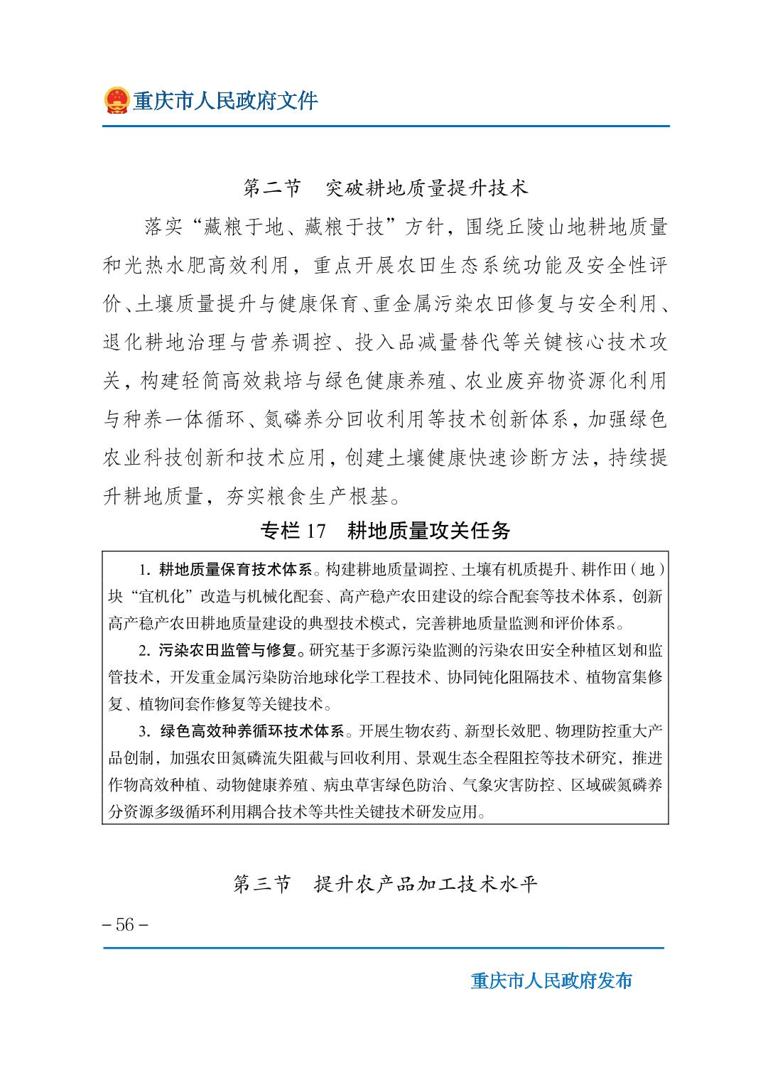 无码中文破解