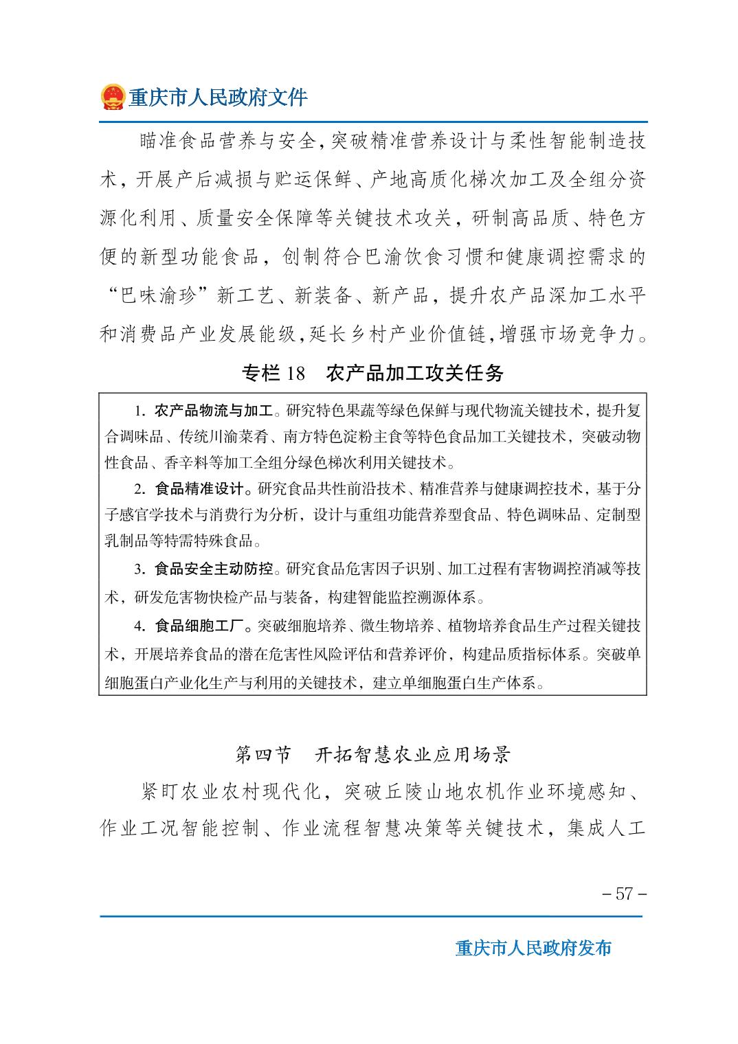 无码中文破解
