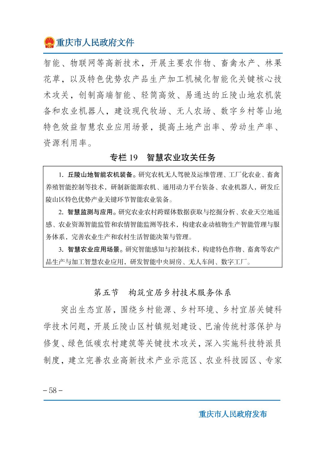无码中文破解
