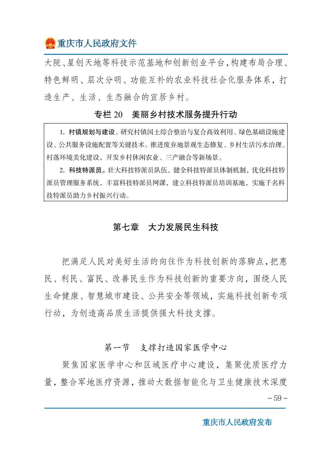 无码中文破解