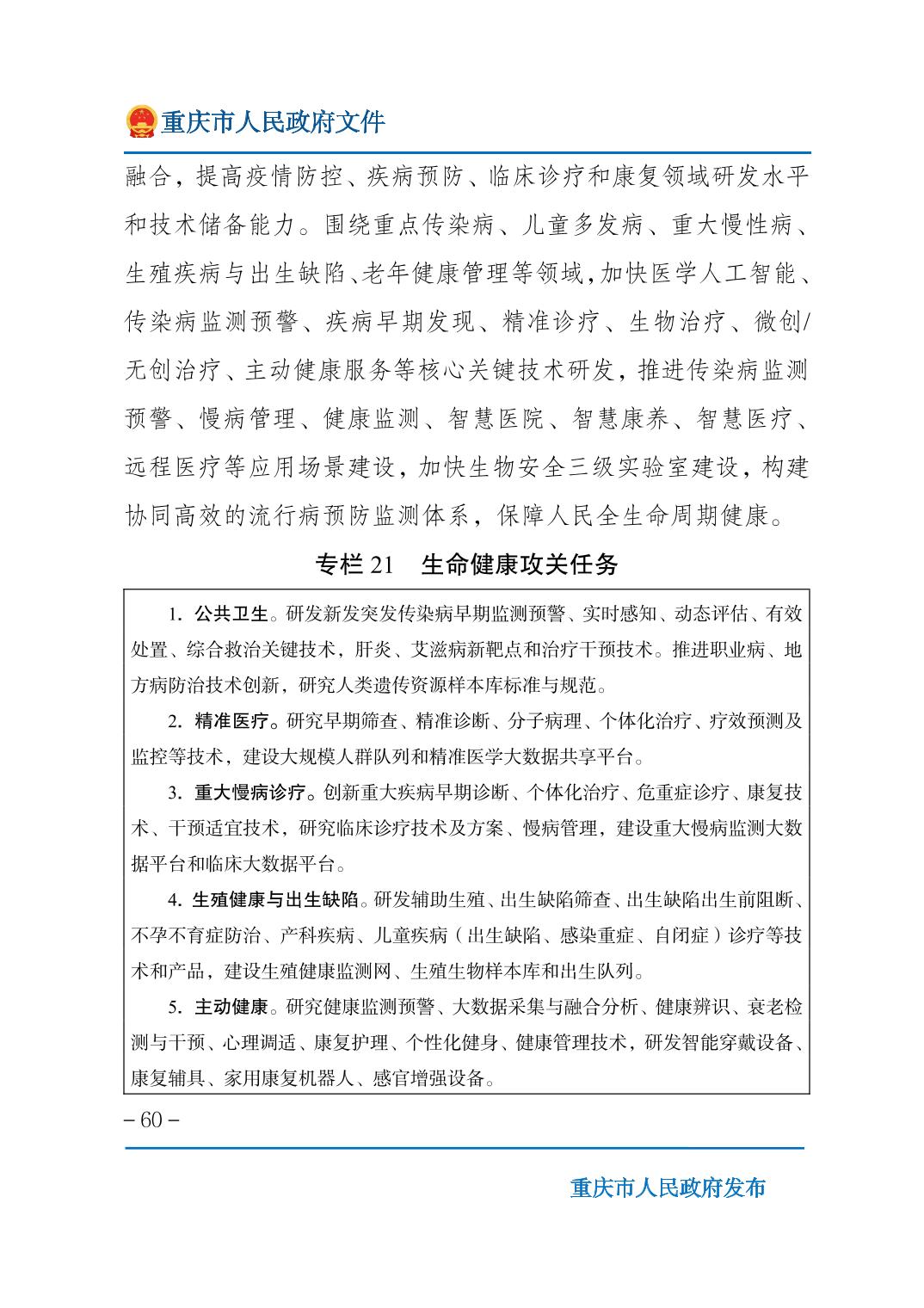 无码中文破解