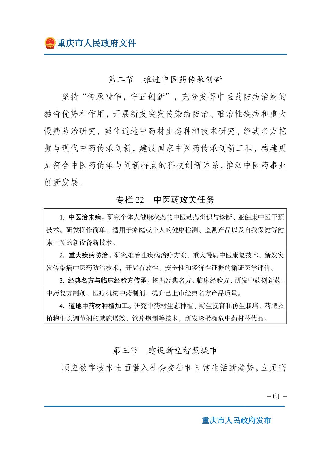 无码中文破解