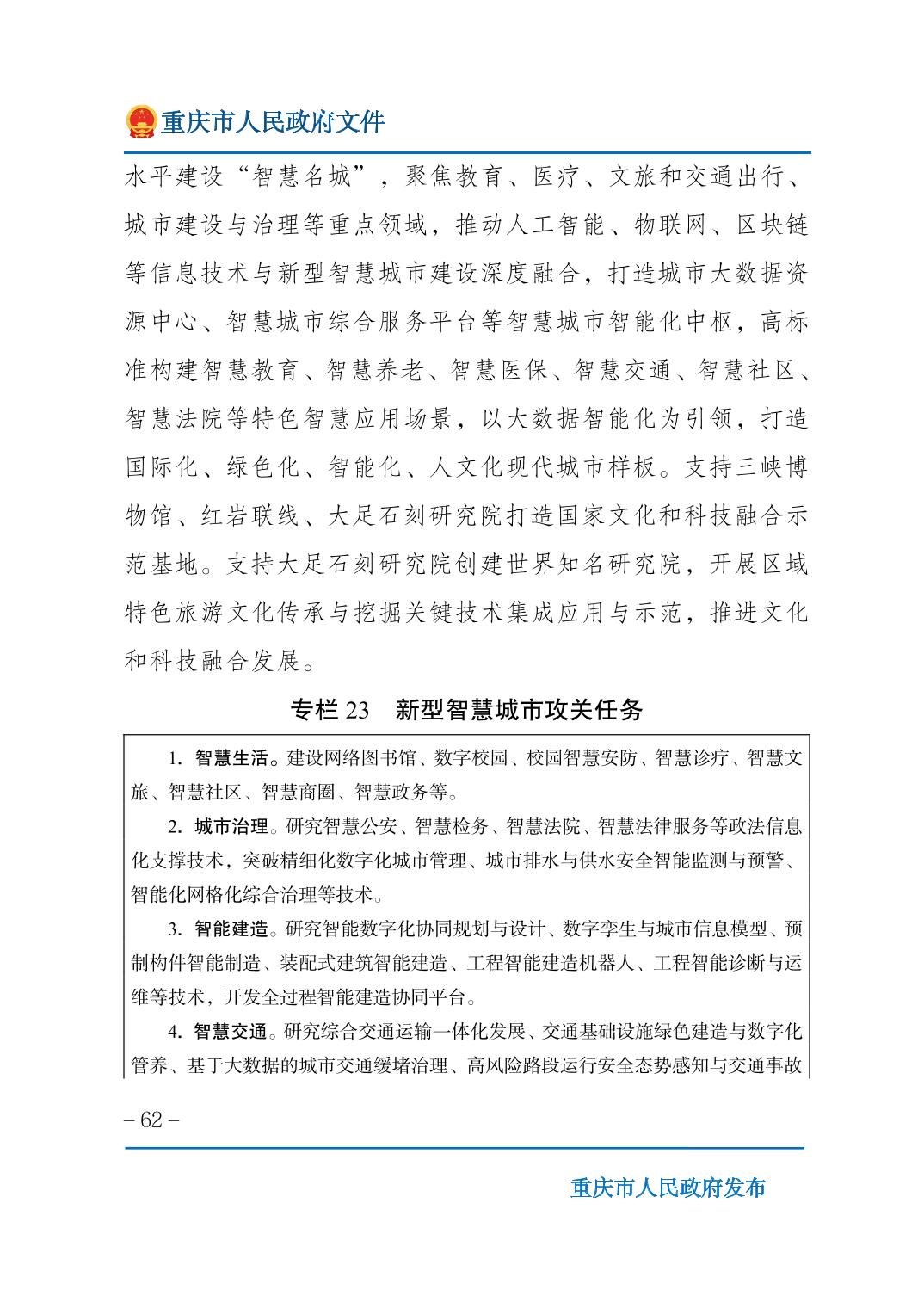 无码中文破解