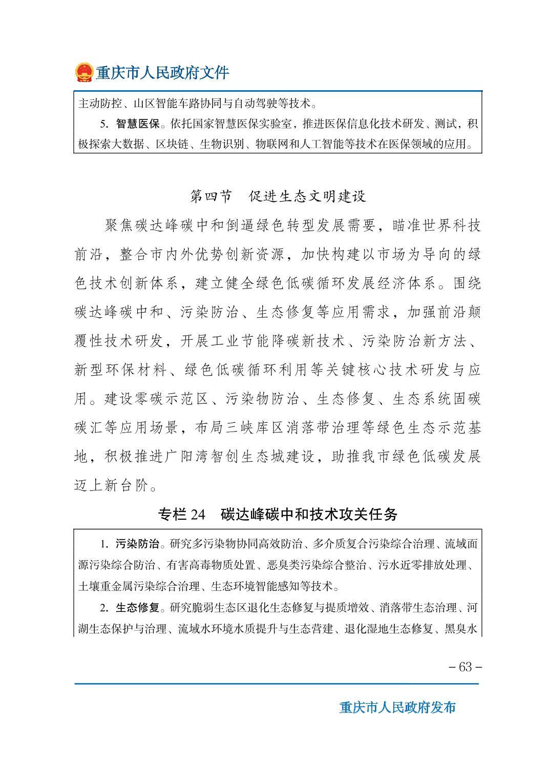 无码中文破解