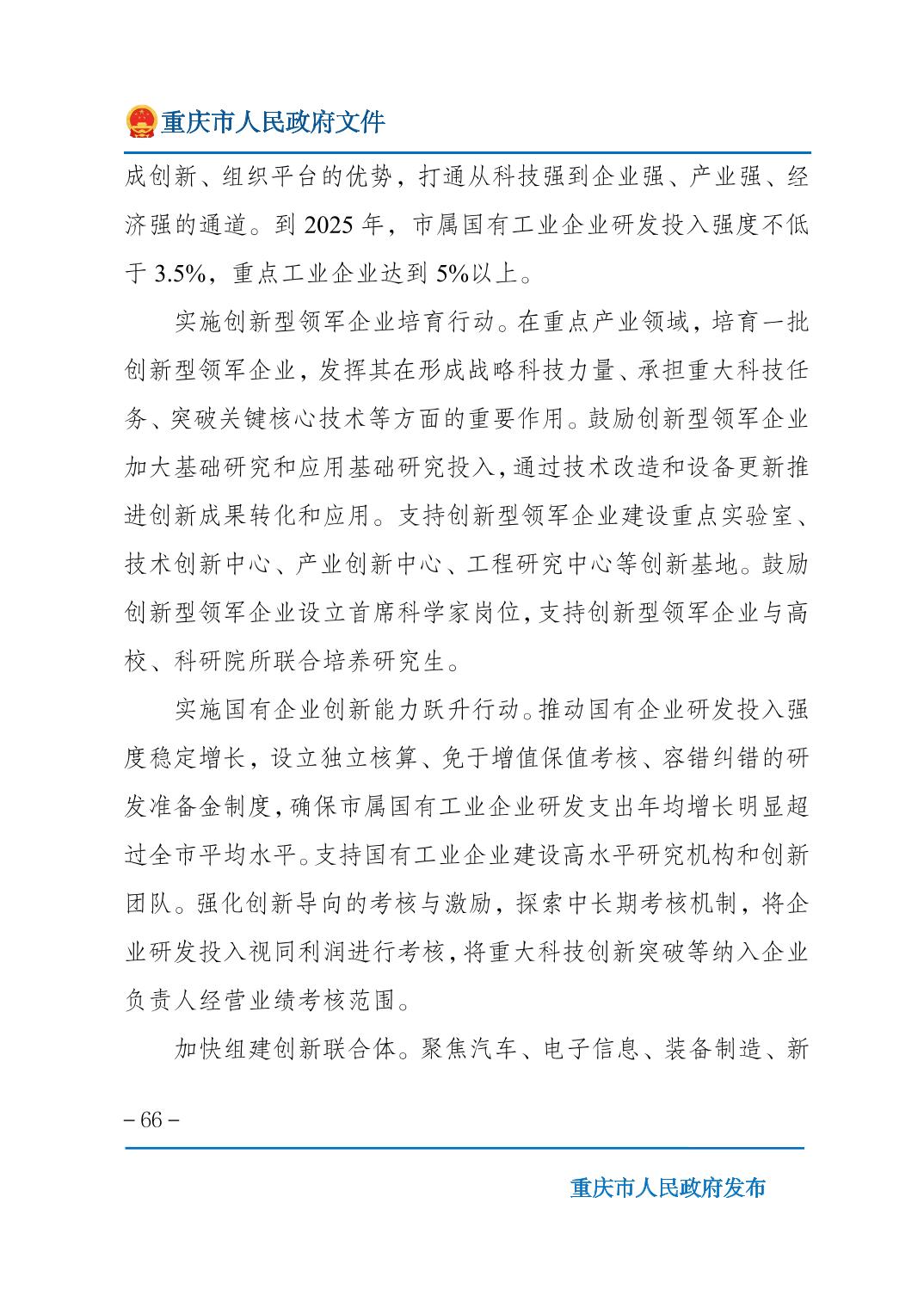 无码中文破解