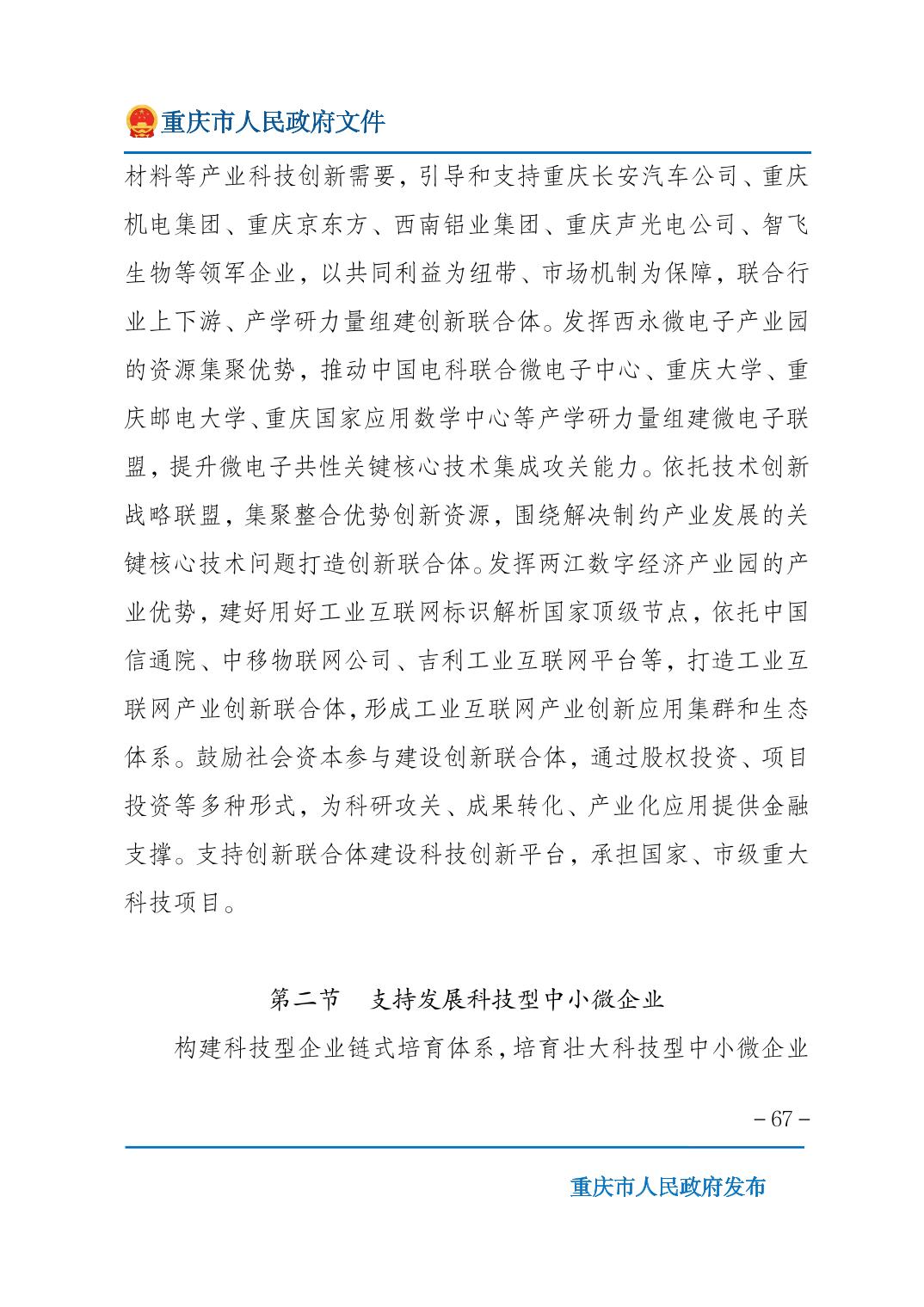 无码中文破解