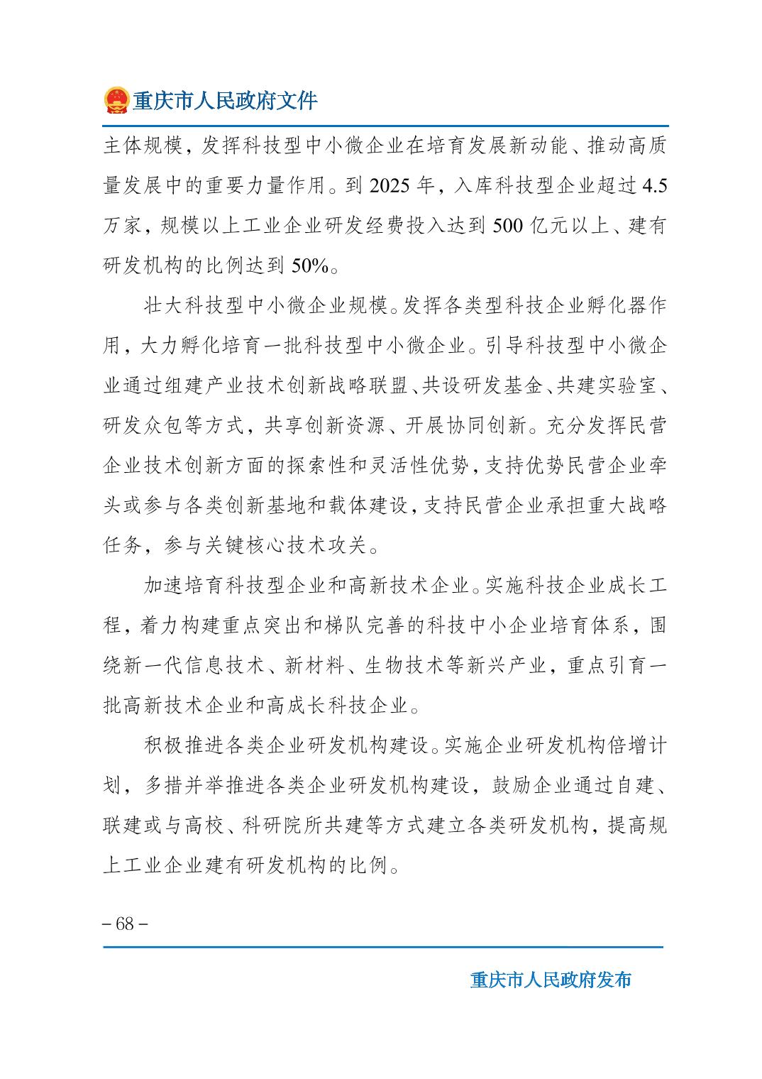 无码中文破解